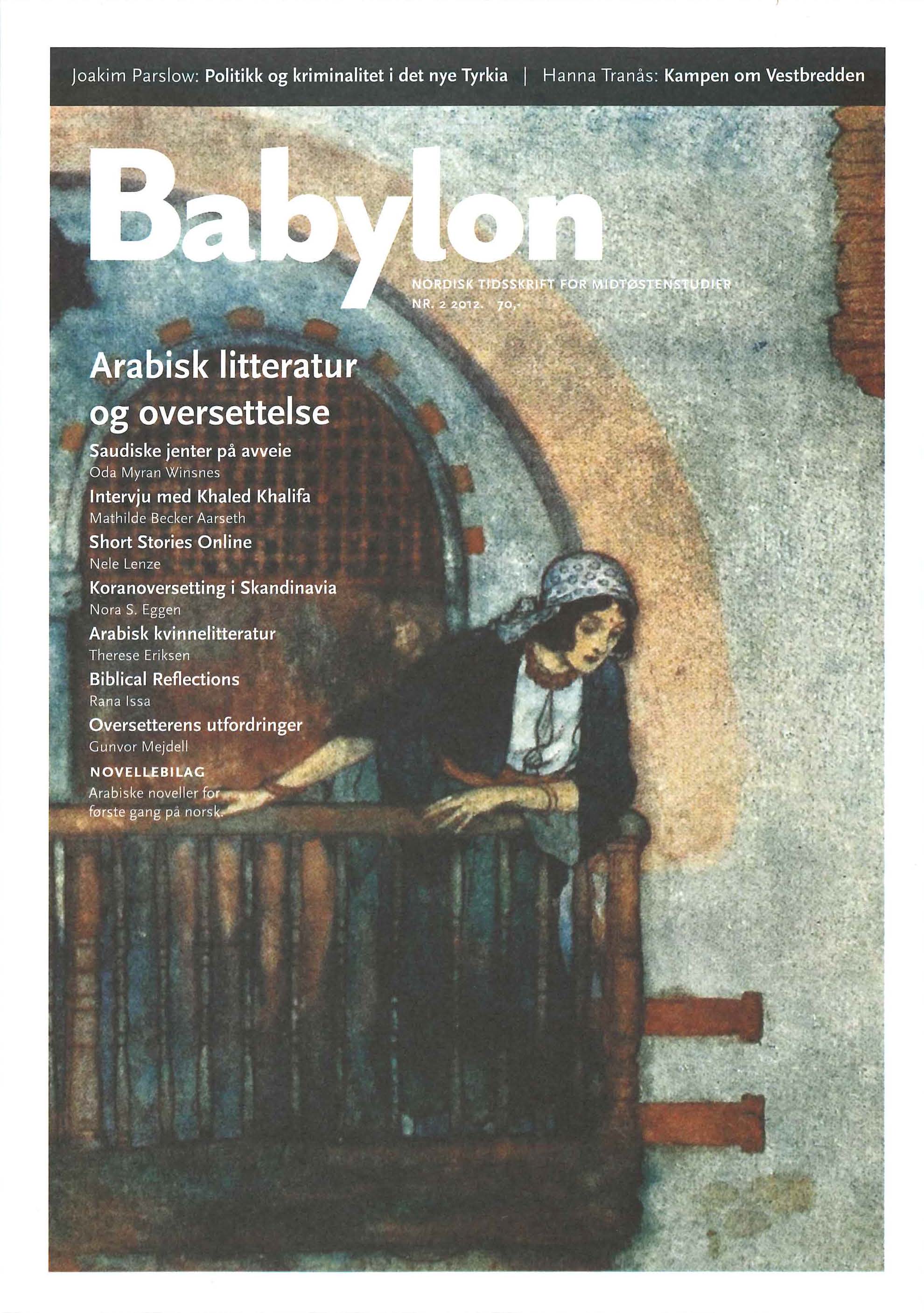 					Se Nr. 2 (2012): Arabisk litteratur og oversettelse
				